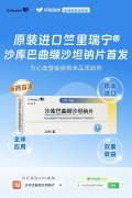 天津中医药大学二附院黄牛号贩子票贩子代网上预约代挂号电话原装进口竺里