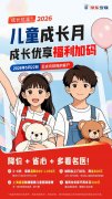 中国医学科学院苏凯邱斌刘文胜刘杰黄牛挂号电话六一官宣产品升级:京东安