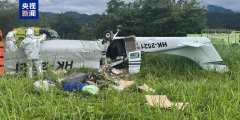 <b>
上海华山医院黄牛号贩子票贩子代网上预约代挂号电话哥伦比亚一架小型飞机</b>