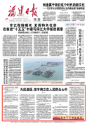 
陕西省肿瘤医院黄牛号贩子票贩子代网上预约代挂号电话福建日报刊发“敏言