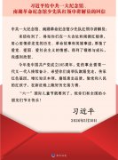 辽宁省中医医院黄牛号贩子票贩子代网上预约代挂号电话童声琅琅,把红色故