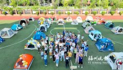 友谊医院黄牛号贩子票贩子代网上预约代挂号电话校园里搭起“成长”帐篷 金
