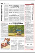 中山大学附属口腔医院黄牛号贩子票贩子代网上预约代挂号电话人民日报聚焦