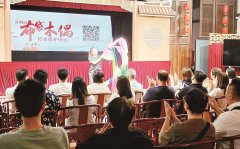同仁医院黄牛号贩子票贩子代网上预约代挂号电话香港客到, 盛赞漳州古城“