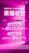 
陕西省人民医院黄牛号贩子票贩子代网上预约代挂号电话传奇今生525品牌钜惠