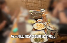 北京积水潭医院蒋继乐杨胜松宋关阳张晋黄牛挂号电话游客嫌潮汕火锅太淡欲