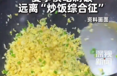 广州医院黄牛号贩子票贩子代网上预约代挂号电话一碗剩米饭吃进ICU 专家提醒