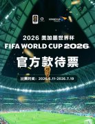 陕西省人民医院黄牛号贩子票贩子代网上预约代挂号电话同程旅行:美加墨世