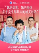 南部战区空军医院黄牛号贩子票贩子代网上预约代挂号电话当“菌群地震”遇