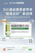 中山大学中山眼科医院黄牛号贩子票贩子代网上预约代挂号电话益康佑洛铝镁