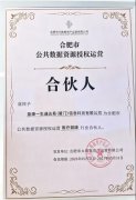 上海新华医院黄牛号贩子票贩子代网上预约代挂号电话盈康生命旗下通达易入