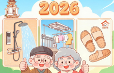 中国人民解放军人民医院赵佳慧黄牛挂号电话2026年省适老化新产品名单出炉