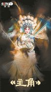 儿研所医院黄牛号贩子票贩子代网上预约代挂号电话电视剧《主角》总制片人