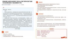 上海中医药大学附属龙华医院陈红风刘嘉湘范忠泽黄牛挂号电话301医院启动干