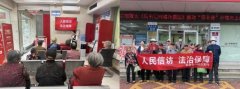 北大肿瘤医院黄牛号贩子票贩子代网上预约代挂号电话齐商银行:推动信访法