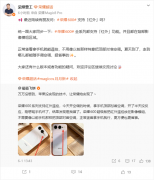 北京积水潭医院蒋继乐杨胜松宋关阳张晋黄牛挂号电话荣耀600全系支持红外遥