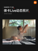 广东省中医院二沙岛医院黄牛号贩子票贩子代网上预约代挂号电话小米17T系列