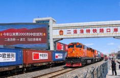 西安市中医医院黄牛号贩子票贩子代网上预约代挂号电话中欧班列中通道今年