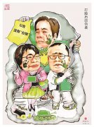 <b>
中南大学湘雅医院王延金袁健张卫茹杜小平吴新华黄牛挂号电话漫画台湾丨惨</b>