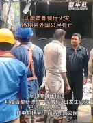 天津中医药大学二附院黄牛号贩子票贩子代网上预约代挂号电话印度首都餐厅