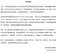 陕西省结核病防治院黄牛号贩子票贩子代网上预约代挂号电话河南泌阳通报体