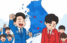 上海华东医院黄牛号贩子票贩子代网上预约代挂号电话韩媒:韩国地方选举 执