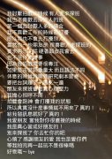 上海岳阳中西医结合医院黄牛号贩子票贩子代网上预约代挂号电话陈乔恩发文