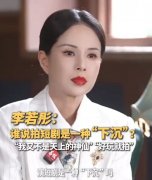 天津中医药大学二附院黄牛号贩子票贩子代网上预约代挂号电话李若彤否认演