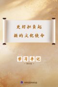 广东省中医院芳村分院黄牛号贩子票贩子代网上预约代挂号电话学习手记|更