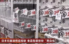 广东省人民医院黄牛号贩子票贩子代网上预约代挂号电话日本超市货架正在失
