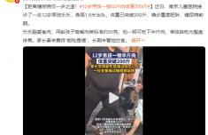 辽宁省肿瘤医院黄牛号贩子票贩子代网上预约代挂号电话12岁男孩一顿半斤肉体