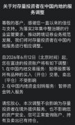 浙江大学医学附属妇产科医院金杭美陈丹青白晓霞黄牛挂号电话富途6月12日起