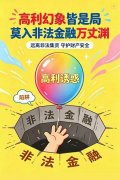 广州医科大学附属第三医院黄牛号贩子票贩子代网上预约代挂号电话高利幻象