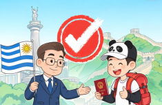 天津医科大学眼科医院黄牛号贩子票贩子代网上预约代挂号电话乌拉圭宣布将