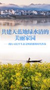 广东省第二中医院黄牛号贩子票贩子代网上预约代挂号电话践行习近平生态文