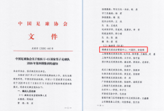 上海东方医院黄牛号贩子票贩子代网上预约代挂号电话福建两小将入选中国U