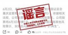 中国中医科学院西苑医院洪霞刘红梅郭德海张翠珍李亚俐黄牛挂号电话中上协