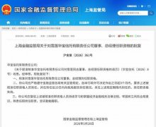 陕西省结核病防治院黄牛号贩子票贩子代网上预约代挂号电话刘雪莲获批担任