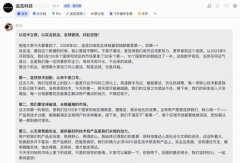 上海仁济医院黄牛号贩子票贩子代网上预约代挂号电话追觅俞浩:以技术立根
