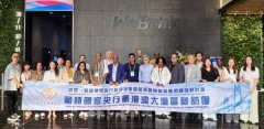 
上海同济医院黄牛号贩子票贩子代网上预约代挂号电话葡语五国央行代表团赴