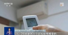 
北京儿童医院陆小彦任晓东陈春红巩纯秀梁学军桑艳梅李莉蒋晶晶刘雯黄牛挂