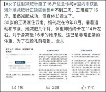 北京同仁医院王越张慧王开杰段安丽朱晓青李永新李铁张娜黄牛挂号电话这种