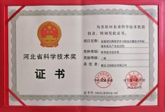 
天津市环湖医院黄牛号贩子票贩子代网上预约代挂号电话赋能产业低碳升级！