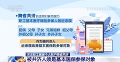 上海中山医院黄牛号贩子票贩子代网上预约代挂号电话家人看病买药都能付 医