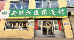 首都医科大学附属胸科医院黄牛号贩子票贩子代网上预约代挂号电话国家医保