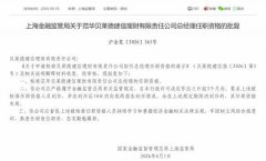 
中医科学院眼科医院黄牛号贩子票贩子代网上预约代挂号电话贝莱德建信理财