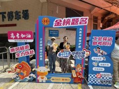 医学科学院整形外科医院黄牛号贩子票贩子代网上预约代挂号电话福州工会驿