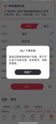 广州市胸科医院黄牛号贩子票贩子代网上预约代挂号电话跨境券商整改进行时