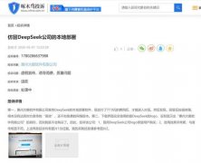 浙江大学医学院附属第二医院刘恺鸣罗巍沈一丁黄牛挂号电话啄木鸟投诉平台