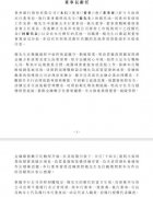 中医药大学东方医院黄牛号贩子票贩子代网上预约代挂号电话贵州银行:董事